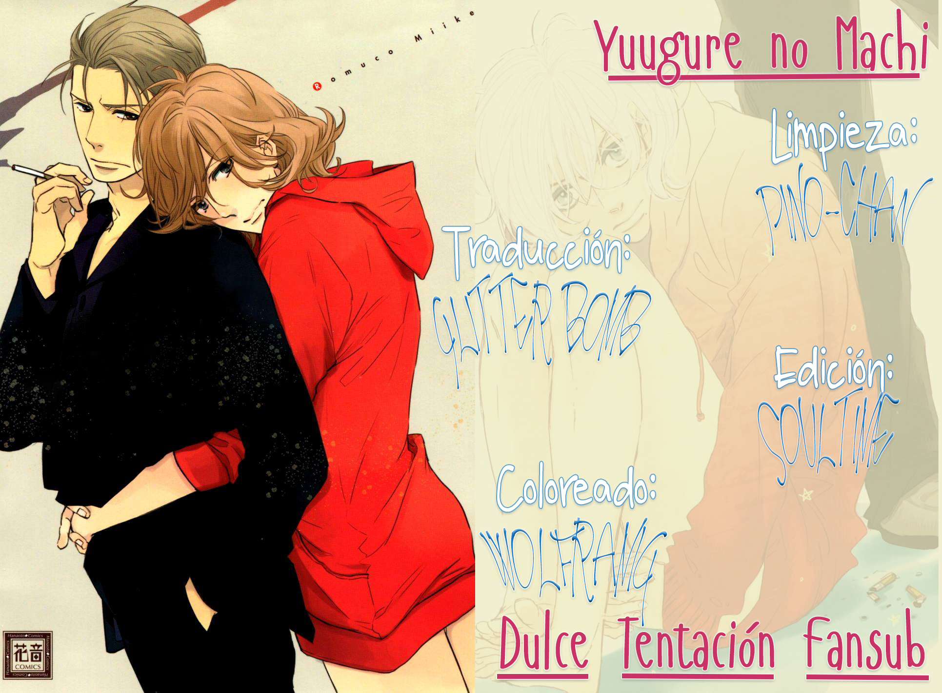 Yuugure no Machi-Volume 1 Chapter 2