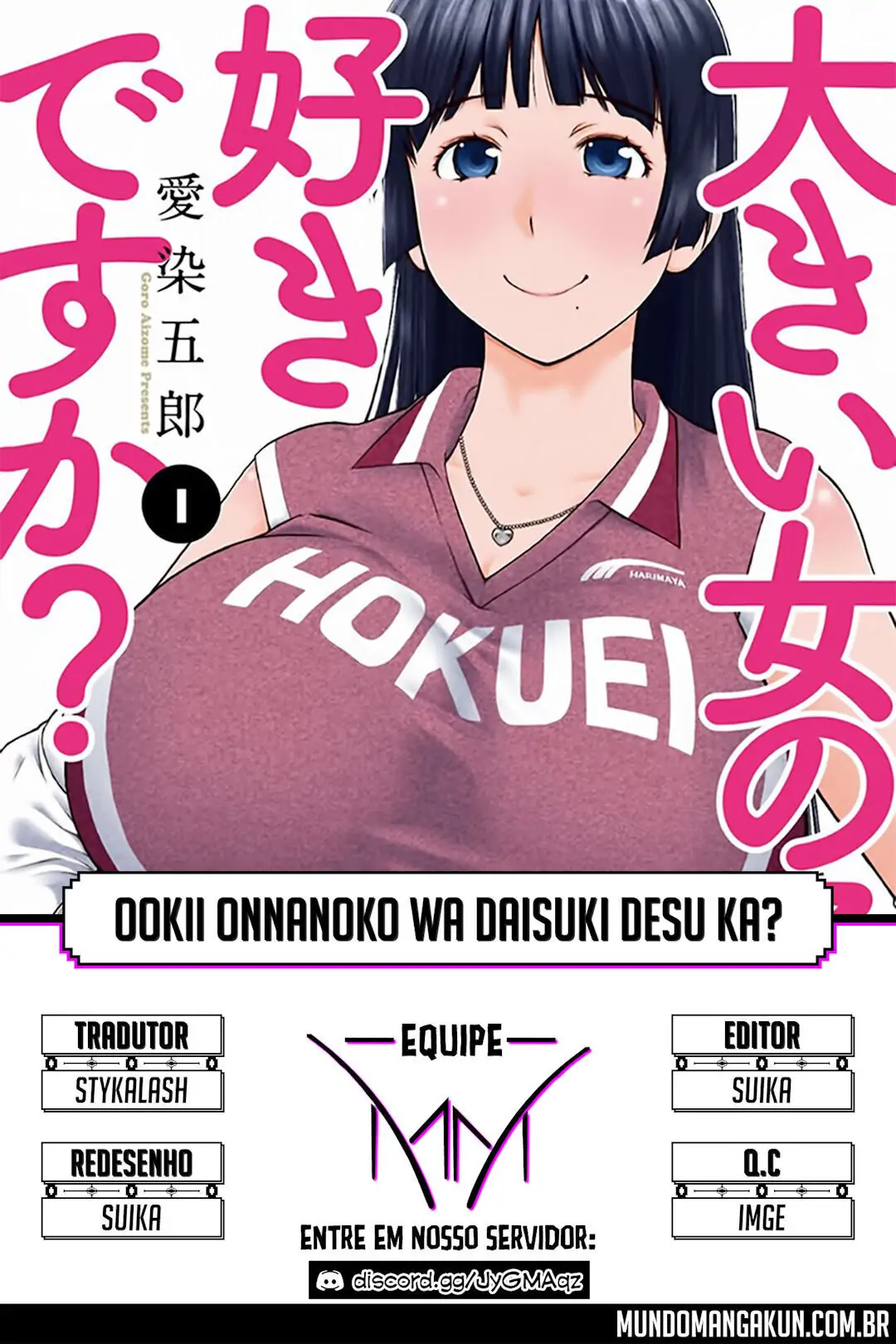 Ookii Onnanoko wa Daisuki Desu ka?-Chapter 43