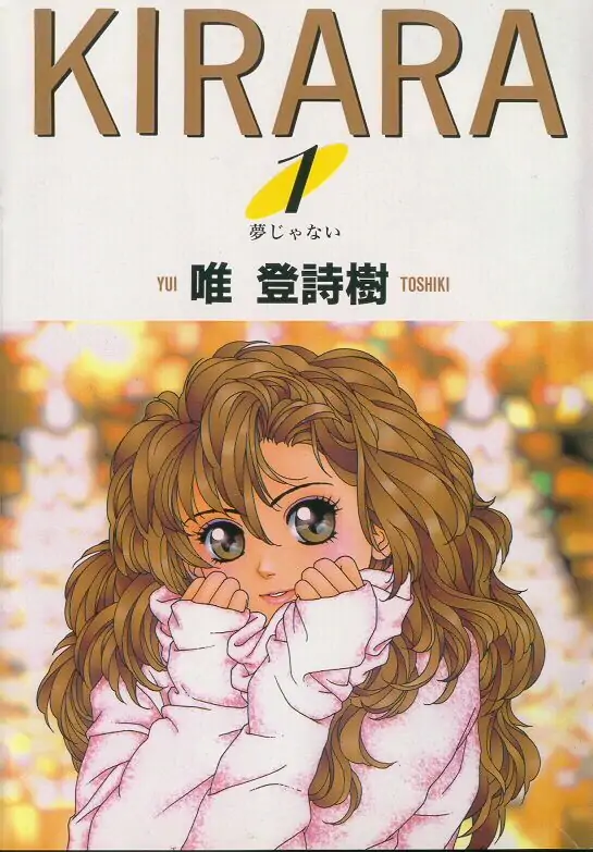 Kirara