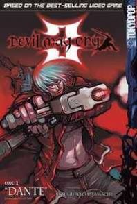 Devil May Cry