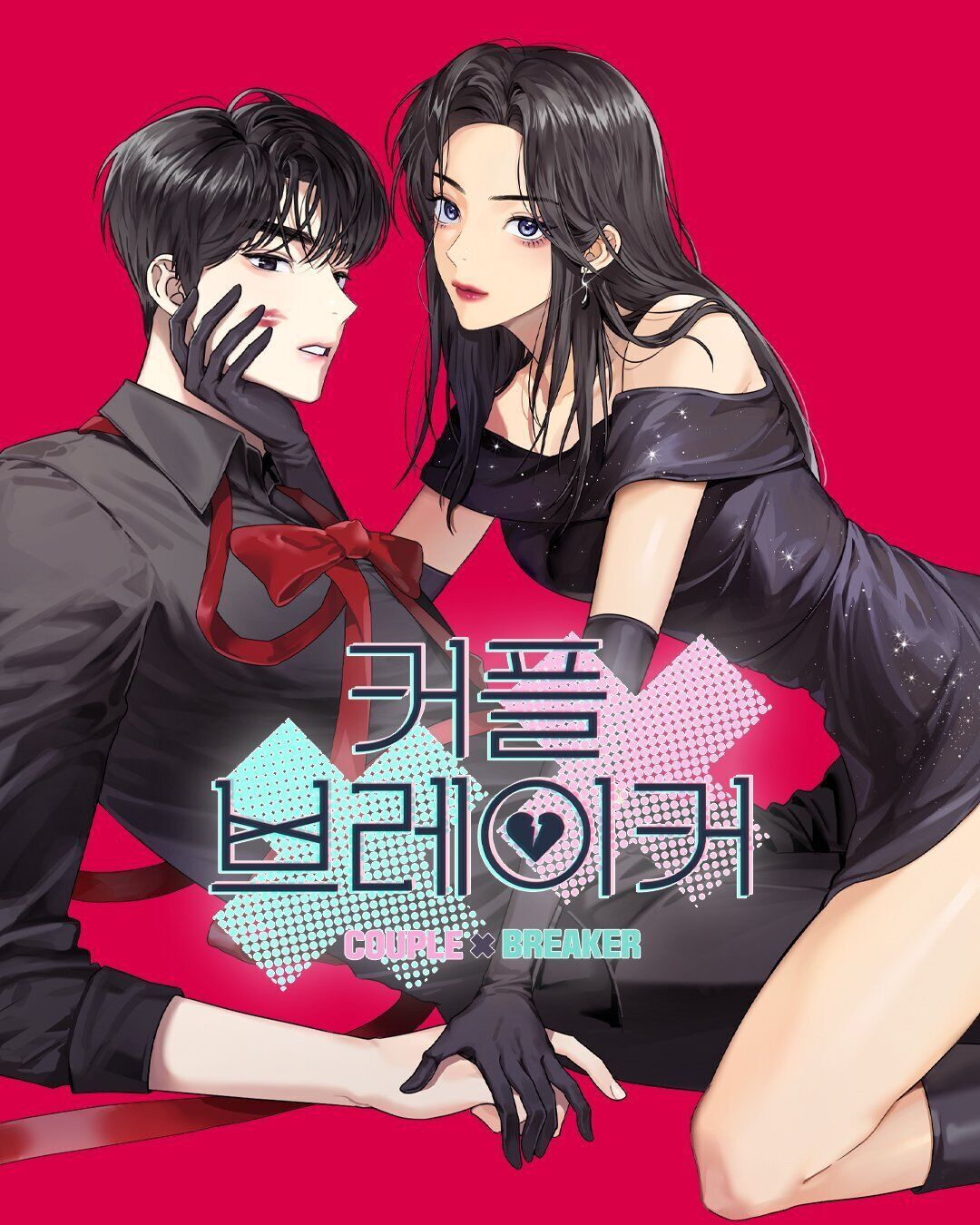 BATOTO Read Free Manga Online at Bato.To